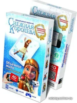 Фантазер Снежная королева Акварельное мыло Герда 403101