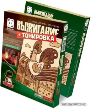 Фантазер Выжигание Здравствуй утро 367023