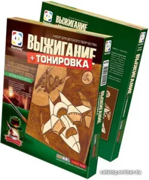 Фантазер Выжигание Битва в космосе 367022