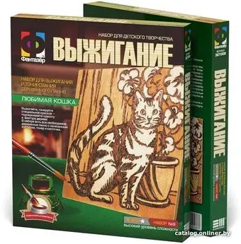 Фантазер Выжигание Любимая кошка 367009