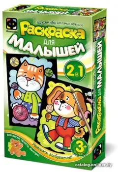 Фантазер Раскраска для малышей Котенок и Щенок 347204