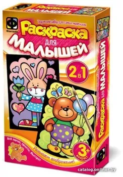 Фантазер Раскраска для малышей Зайка и Мишка 347202