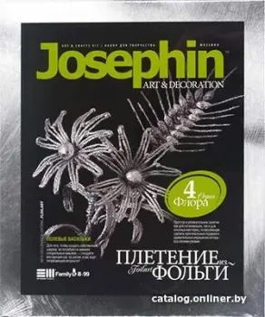 Фантазер Плетение из фольги Полевые васильки 277004