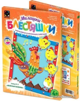 Фантазер Аппликация с пайетками Веселая песенка 257049