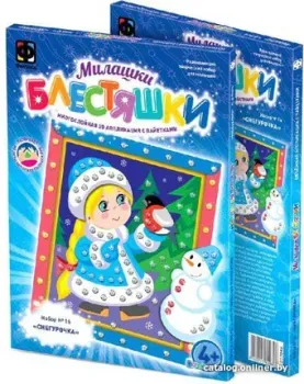 Фантазер Аппликация с пайетками Снегурочка 257046