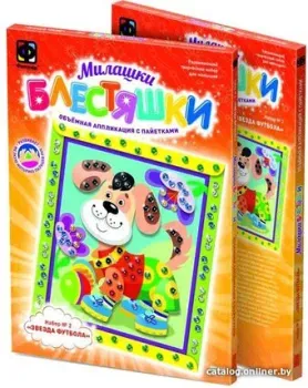 Фантазер Аппликация с пайетками Набор №2 Песик 257032