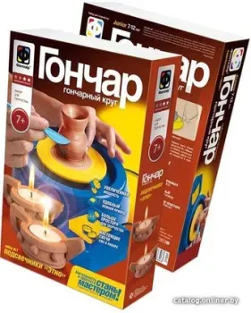Фантазер Гончар со свечами Подсвечники этно 217007