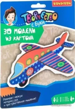 Bondibon 3D Модели из картона. Самолет ВВ1552