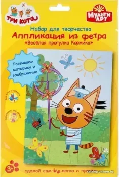 MultiArt Три Кота. Аппликация из фетра 100FELT-TC2
