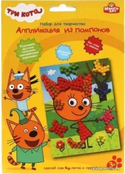 MultiArt Три Кота. Аппликация из помпонов 201-TC1
