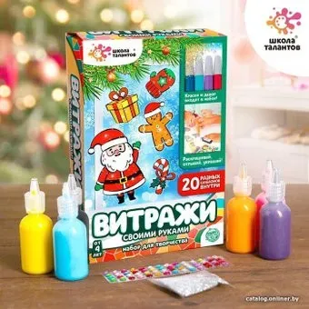 Школа талантов Раскрась витражики - новый год 4903728