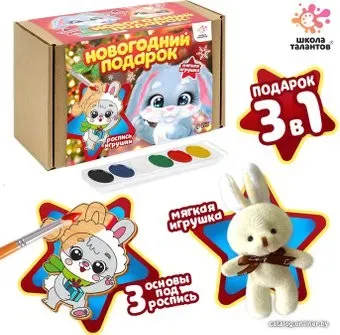 Школа талантов Милые зайчики. Деревянные фигурки под раскраску 7865207