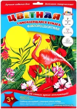 Апплика Фламинго С2417-03 (7 л)