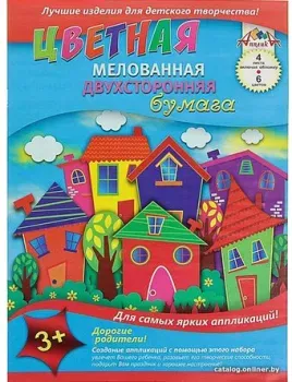 Апплика С2788-01 (4 л)