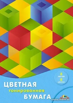 Апплика Разноцветные квадраты С2767-12 (8 цветов)