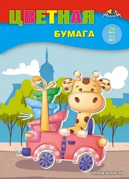 Апплика Жирафик с подарками С2802-10 (24 л)