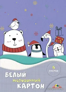 Апплика Белые друзья С1087-18 (6 л)