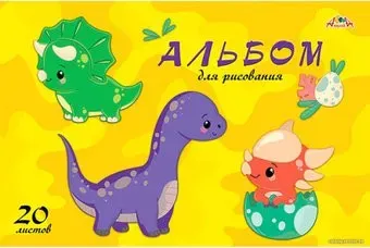 Апплика Динозаврики С1022-35