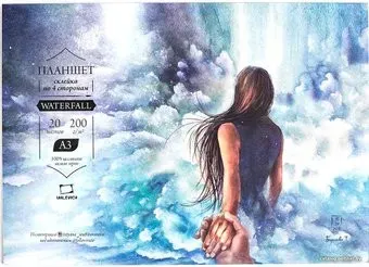 Малевичъ Waterfall 401425 (20 л)