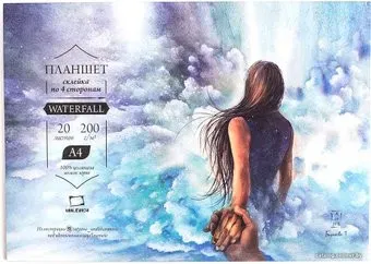 Малевичъ Waterfall 401424 (20 л)