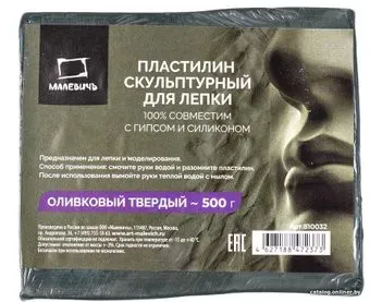 Малевичъ 810032 (500 г, твердый, оливковый)
