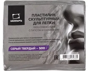 Малевичъ 810028 (500 г, твердый, серый)