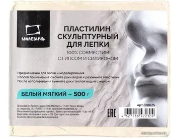 Малевичъ 810025 (500 г, мягкий, белый)