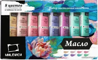 Малевичъ 520003 (8 цветов, 12 мл, пастельные тона)