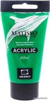 Малевичъ Matisso 617063 (60 мл, зеленый средний)