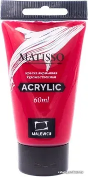Малевичъ Matisso 617054 (60 мл, краплак розовый)