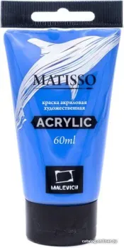 Малевичъ Matisso 617038 (60 мл, кобальт синий)