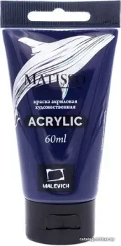 Малевичъ Matisso 617031 (60 мл, берлинская лазурь)
