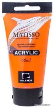 Малевичъ Matisso 617026 (60 мл, оранжевый)