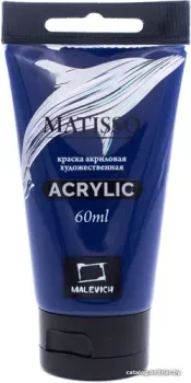 Малевичъ Matisso 617300 (60 мл, голубой фц)