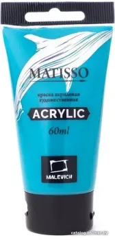 Малевичъ Matisso 617288 (60 мл, бирюзовый)