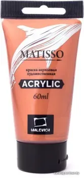 Малевичъ Matisso 617230 (60 мл, медь)