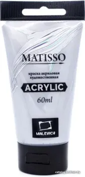 Малевичъ Matisso 617142 (60 мл, серебро)