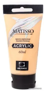 Малевичъ Matisso 617127 (60 мл, неаполитанский желтый)