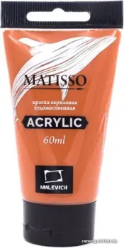 Малевичъ Matisso 617111 (60 мл, марс оранжевый)
