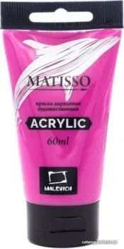 Малевичъ Matisso 617104 (60 мл, пурпурный)