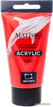 Малевичъ Matisso 617102 (60 мл, красный)