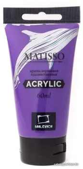 Малевичъ Matisso 617095 (60 мл, сиреневый)