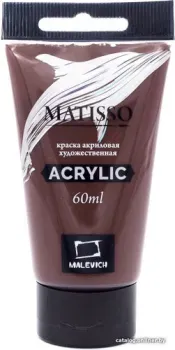 Малевичъ Matisso 617084 (60 мл, умбра жженая)