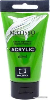 Малевичъ Matisso 617078 (60 мл, желтый/зеленый)