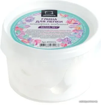 Малевичъ 810024 (70 г, белый)