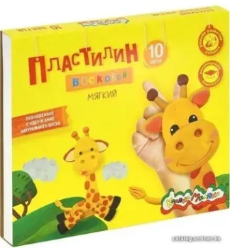 Каляка-Маляка ПВКМ10 (10 цв)