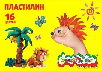 Каляка-Маляка ПКМ16 (16 цв)