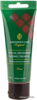 Greenwich Line AP_24148 (75 мл, умбра жженая)