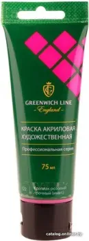 Greenwich Line AP_24122 (75 мл, краплак розовый прочный)