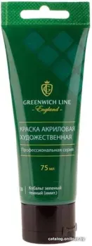 Greenwich Line AP_24138 (75 мл, кобальт зеленый темный)